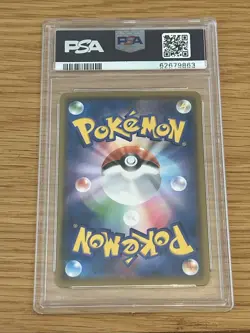 2019 Japanese Psyduck Pokemon Card Psa 10 Detective Pikachu Sun And Moon - Image 5