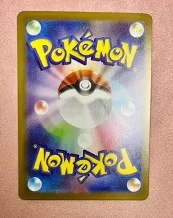 Sawsbuck | 092/086 | White Flare | 2025 Pokemon Japanese Art Rare | NM - Image 2