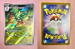 Sawsbuck | 092/086 | White Flare | 2025 Pokemon Japanese Art Rare | NM - Image 3