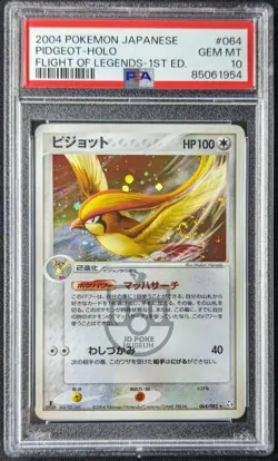 Pokemon 2004 Japanese Flight of Legends Pidgeot 064/082 Holo Swirl Card - PSA 10 - Image 1