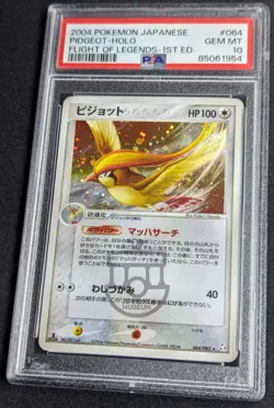 Pokemon 2004 Japanese Flight of Legends Pidgeot 064/082 Holo Swirl Card - PSA 10 - Image 2