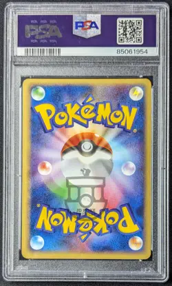 Pokemon 2004 Japanese Flight of Legends Pidgeot 064/082 Holo Swirl Card - PSA 10 - Image 3