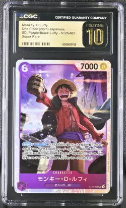 CCG PRISTINE 10 2025 ONE PIECE Card ST26-005 SR Monkey D. Luffy JAPANESE - Image 1