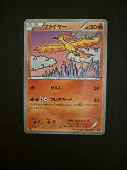 Moltres 005/036 1st Ed. Mythical Dream Shine CP5 Japanese Pokemon Card - Image 1