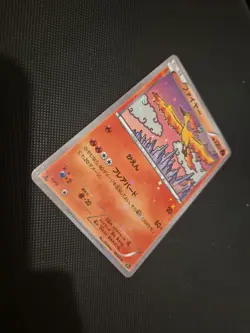 Moltres 005/036 1st Ed. Mythical Dream Shine CP5 Japanese Pokemon Card - Image 3