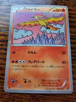 Moltres 005/036 Holo 1st Ed. Mythical Dream Shine CP5 Japanese Pokemon Card NM - Image 1