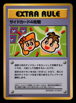 LP - Pokemon Japanese Extra Rule 4 Prize Battle No. 01 Vending Series 3 (Green) - Image 1