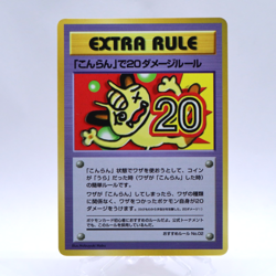 20 Damage Meowth No.02 Extra Rule Vending Series Glossy Pokemon Card Japanese - Image 1
