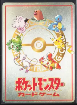 Japanese Pokemon TCG | Three Deck Battle Extra Rule | Vending Series 3 | NM - Image 3