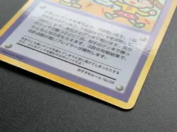 Deck Exchange Extra Rule Vending Series 3 Pokemon Card Japanese NINTENDO - Image 2