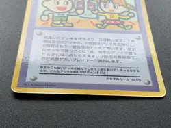 Deck Exchange Extra Rule Vending Series 3 Pokemon Card Japanese NINTENDO - Image 3