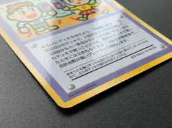 Deck Exchange Extra Rule Vending Series 3 Pokemon Card Japanese NINTENDO - Image 4