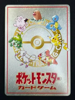 [NM] 20 Damage from Confusion Pokemon Japanese Extra Rule Vending Series 3 TK56 - Image 3