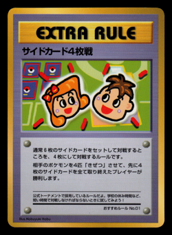 HP - Pokemon Japanese Extra Rule 4 Prize Battle No. 01 Vending Series 3 (Green) - Image 1