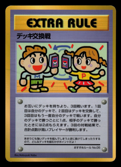 MP - Pokemon Japanese Deck Exchange No. 05 Vending Series 3 (Green) Glossy - Image 1