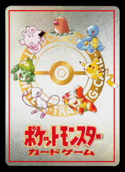 MP - Pokemon Japanese Deck Exchange No. 05 Vending Series 3 (Green) Glossy - Image 2