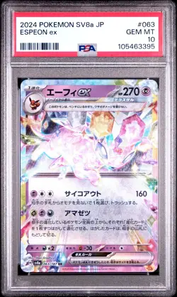 PSA 10 GEM MINT JAPANESE POKEMON CARD Espeon EX 063/187 Terastal Festival SV8a - Image 1