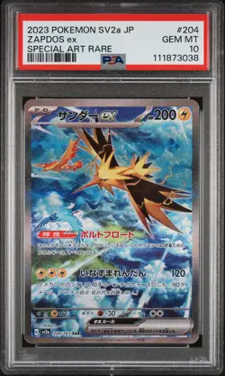 2023 POKEMON JPN SV2A-POKEMON 151 SPECIAL ART RARE #204 ZAPDOS EX PSA 10 - Image 1