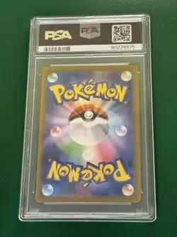 2023 POKEMON JPN SV2A-POKEMON 151 SPECIAL ART RARE #204 ZAPDOS EX PSA 10 - Image 2