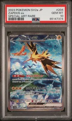 2023 POKEMON JPN SV2A-POKEMON 151 SPECIAL ART RARE #204 ZAPDOS EX PSA 10 - Image 1