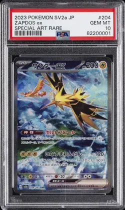 2023 POKEMON JPN SV2A-POKEMON 151 SPECIAL ART RARE #204 ZAPDOS EX PSA 10 - Image 1