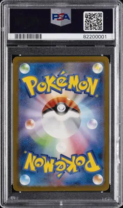 2023 POKEMON JPN SV2A-POKEMON 151 SPECIAL ART RARE #204 ZAPDOS EX PSA 10 - Image 2