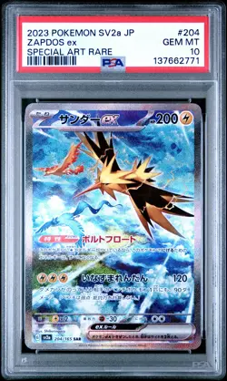 2023 POKEMON JPN SV2A-POKEMON 151 SPECIAL ART RARE #204 ZAPDOS EX PSA 10 - Image 1