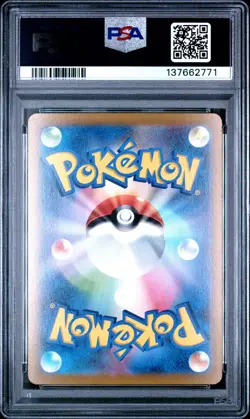 2023 POKEMON JPN SV2A-POKEMON 151 SPECIAL ART RARE #204 ZAPDOS EX PSA 10 - Image 2