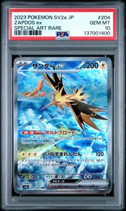 2023 POKEMON JPN SV2A-POKEMON 151 SPECIAL ART RARE #204 ZAPDOS EX PSA 10 - Image 1