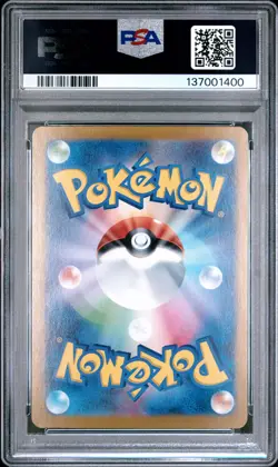 2023 POKEMON JPN SV2A-POKEMON 151 SPECIAL ART RARE #204 ZAPDOS EX PSA 10 - Image 2