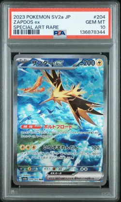 2023 POKEMON JPN SV2A-POKEMON 151 SPECIAL ART RARE #204 ZAPDOS EX PSA 10 - Image 1