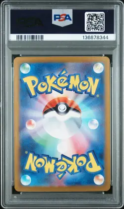 2023 POKEMON JPN SV2A-POKEMON 151 SPECIAL ART RARE #204 ZAPDOS EX PSA 10 - Image 2