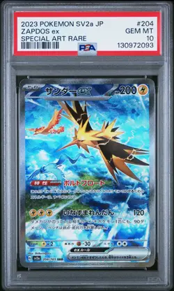 2023 POKEMON JPN SV2A-POKEMON 151 SPECIAL ART RARE #204 ZAPDOS EX PSA 10 - Image 1