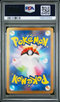 2023 POKEMON JPN SV2A-POKEMON 151 SPECIAL ART RARE #204 ZAPDOS EX PSA 10 - Image 2
