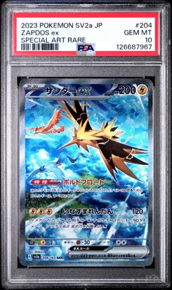 2023 POKEMON JPN SV2A-POKEMON 151 SPECIAL ART RARE #204 ZAPDOS EX PSA 10 - Image 1