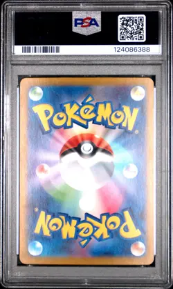 2023 POKEMON JPN SV2A-POKEMON 151 SPECIAL ART RARE #204 ZAPDOS EX PSA 10 - Image 2