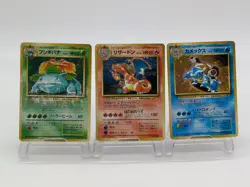 Pokemon Card Japanese Charizard Blastoise Venusaur Trade Please CD Promo #1 - Image 1