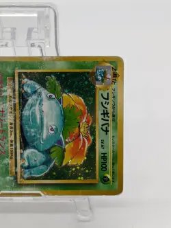 Pokemon Card Japanese Charizard Blastoise Venusaur Trade Please CD Promo #1 - Image 3