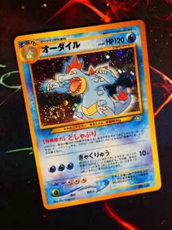 LP JAPANESE Pokemon FERALIGATR Card PREMIUM FILE 1 #160 Neo Genesis HOLO Swirl#4 - Image 1