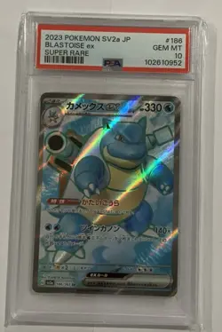 Blastoise ex 186/165 Sv2a: PSA 10 - Pokemon Card 151 Holo (Japanese) Gem Mint - Image 1