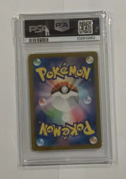 Blastoise ex 186/165 Sv2a: PSA 10 - Pokemon Card 151 Holo (Japanese) Gem Mint - Image 2