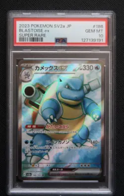 PSA 10 GEM MINT 2023 Japanese Pokemon 151 Blastoise ex SR 186/165 sv2a - Image 1