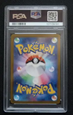 PSA 10 GEM MINT 2023 Japanese Pokemon 151 Blastoise ex SR 186/165 sv2a - Image 2