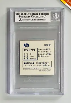 Pokemon 1996 BGS 7.5 Hyper Sticker Amada Blastoise Silver Foil #160 Japanese - Image 2