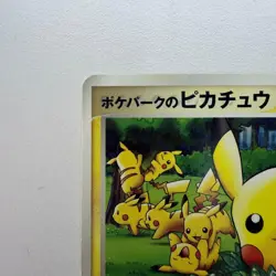 【LP】PokePark's Pikachu 043/PCG-P Promo Forest attraction Pokemon Card Japan - Image 2