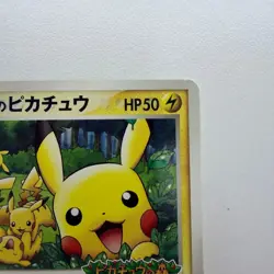 【LP】PokePark's Pikachu 043/PCG-P Promo Forest attraction Pokemon Card Japan - Image 3