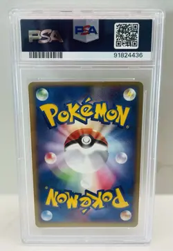 PSA 9 MINT PokePark's Pikachu HOLO 004/009 Forest PROMO Japanese Pokemon - Image 2