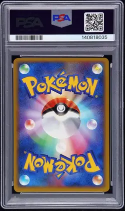 2005 POKEMON JAPANESE POKEPARK FOREST #004 POKEPARK'S PIKACHU-HOLO PSA 10 - Image 2