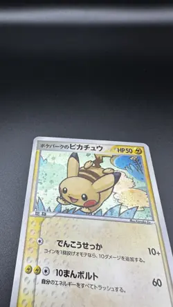 ⭐ Carte Pokemon - Pokepark's Pikachu JP - 004/009 Promo 2005 ⭐ - Image 5