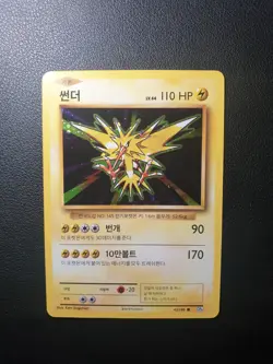 Pokemon CP6 Korean 11 Holo Carte Lot Lotto Lot Set Base Evolutions Evoluzioni - Image 2